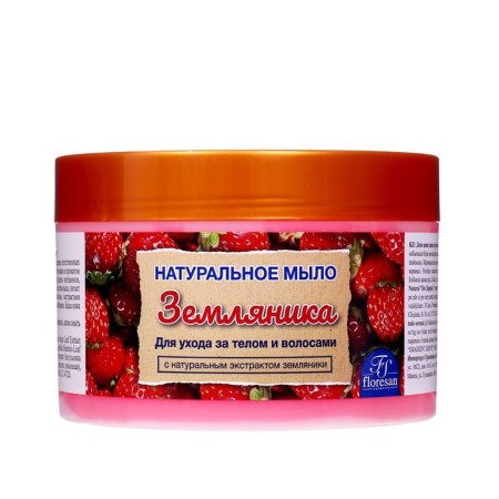 Natural soap for body and hair "Strawberry" 450 ml-3