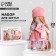 Sewing kit. Interior doll "Helen", 22 cm