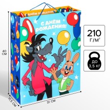 Gift package 