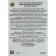 Jigott's tissue mask, with aloe extract, 27 ml