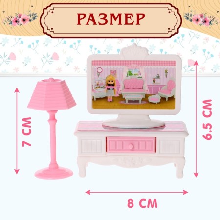 Игровой набор мебели для кукол «Семейная усадьба: гостиная»-1