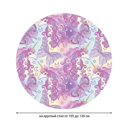 Tables on the table “Unicorns with butterflies”, round, oxford, elastic band, size 140x140 cm, diameter 105-120 cm-1
