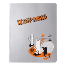 Тетрадь предметная "Пёс и Кот" 48 листов в клетку "География", обложка мелованный картон, металлизированная краска, ВД-лак, блок офсет