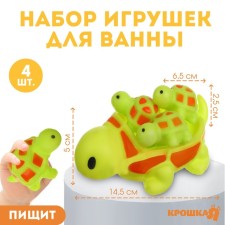 A set of rubber toys for the bathtub 
