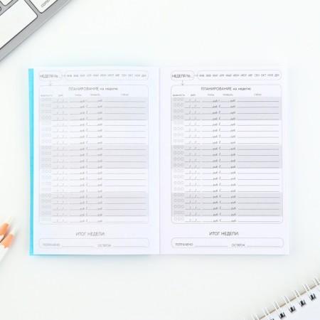Notepad for finance planning "Your Finance"-3
