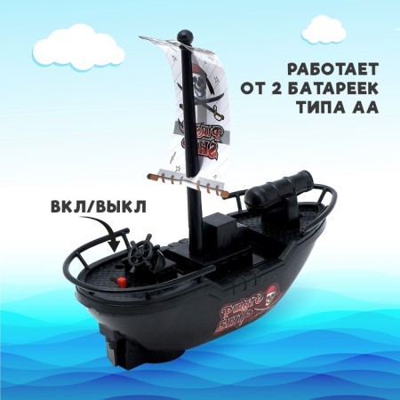 Children's ship "Pirate Boat", works from batteries-2