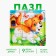 Puzzle "Puppy", 9 parts