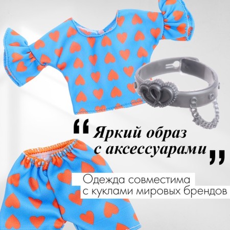 Одежда и аксессуары для кукол, МИКС-3