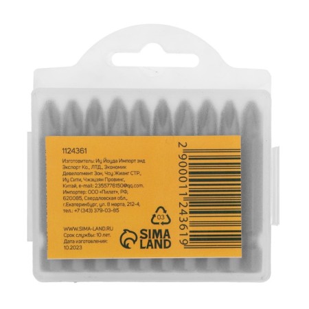 Tundra bats, magnetized, steel S2, PH2 x 50 mm, 10 pcs.-5