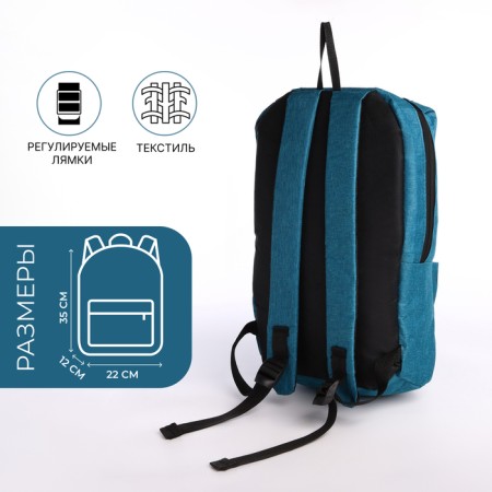 Young youth backpack with a zipper, waterproof, 3 outer pockets, turquoise color-1