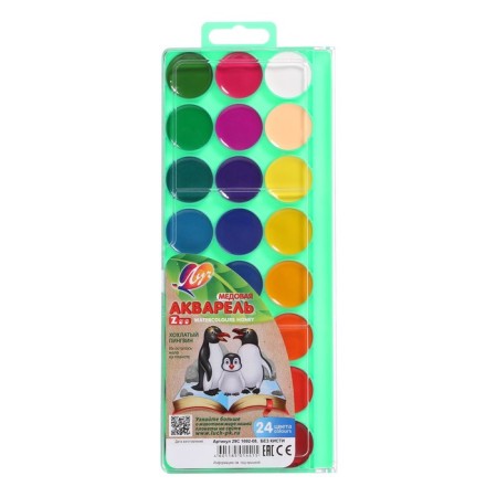Watercolor beam zoo, 24 colors, without brush-4