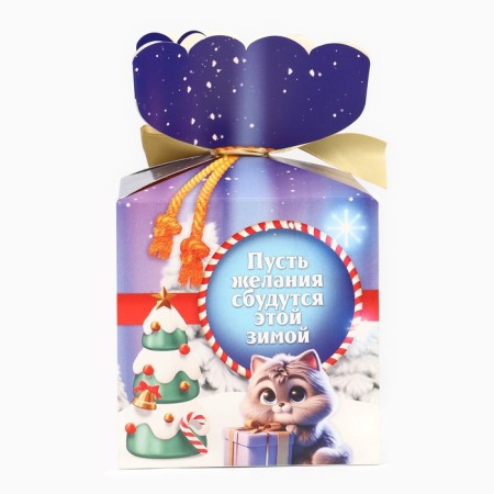 Sweet children's New Year's gift, "Best Gift", sweets 400 g-7