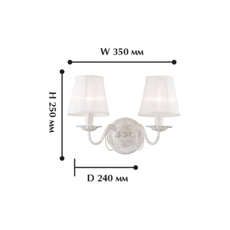 Bra Malta, 2x40W E14, white color-1