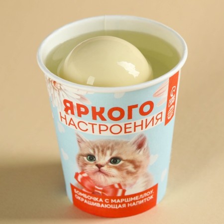 Chocolate bombing with marshmallow in a glass of "Bright mood", 35 g.-3