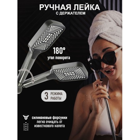 The shower system Zein Z3896, the upper and hand watering can, PVC hose, temperature screen, graphite-3