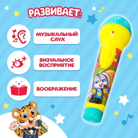 Musical microphone "Sing with me", light, sound, works from batteries-1