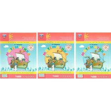 Textbook. GEF. Mathematics. Grade 4, a set in 3 parts. Peterson L.G.