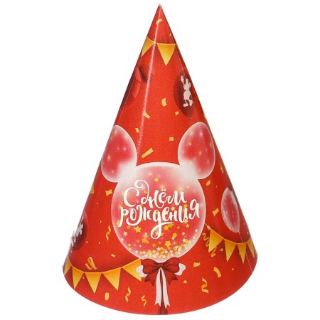 Paper cap "Happy Birthday!", Mickey Mouse-1