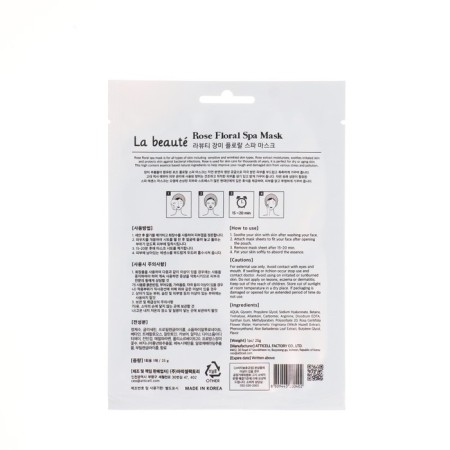 La Beute tissue mask with rose extract, 25 ml-1