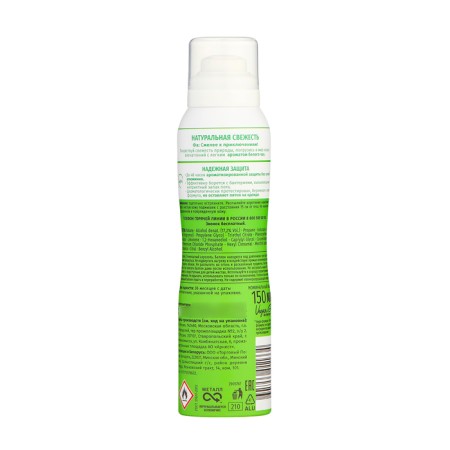 Deodorant FA "Natural Freshness" White Tea, Aerosol, 150 ml-1
