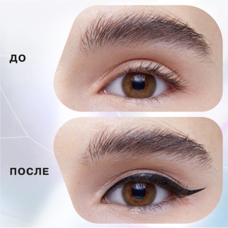 Eye eyeliner Influence Beauty Event Horizon, tone 01, 2.5 g-4
