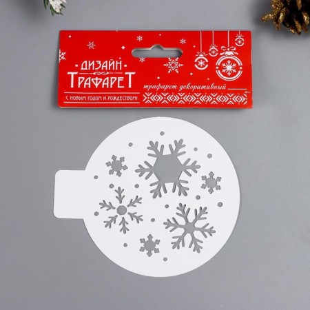Stencil plastic "Snowflakes" d10 cm-1