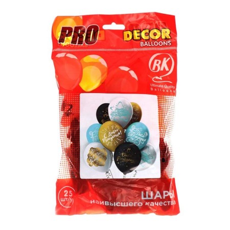 Shar Latex 12 "" With DR! ", Silkography, 2-sided, 5 designs, set 25 pcs., Mix-2