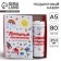 Gift set "Favorite Educator": A5 Diary, 80 sheets, thermostatic 350 ml