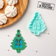 Silicone Mold “Christmas tree with gifts”, 8 × 5.8 × 0.8 cm, turquoise color