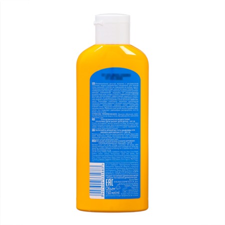 Sunny milk for children Eveline SPF 50, 150 ml-1