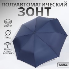 Semi -automatic umbrella 