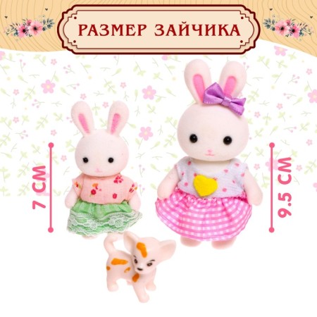 Набор игровой «Зайчики» с мебелью и аксессуарами-1