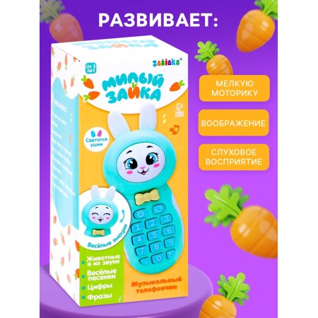 Musical phone number "Sweet bunny", sound, light, blue color-7