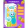 Musical phone number "Sweet bunny", sound, light, blue color