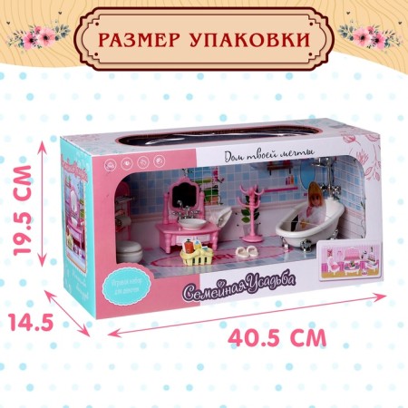 Game set of furniture for dolls "Family Manor: Bathroom"-4