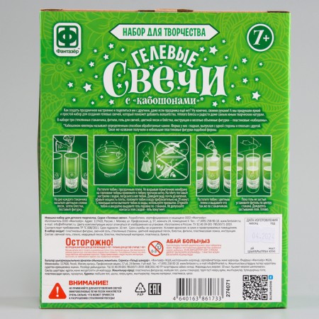 Gel candles "fluffs", with wild boar-11