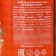 Syrup from cedar cones "beloved grandmother", 240 ml.
