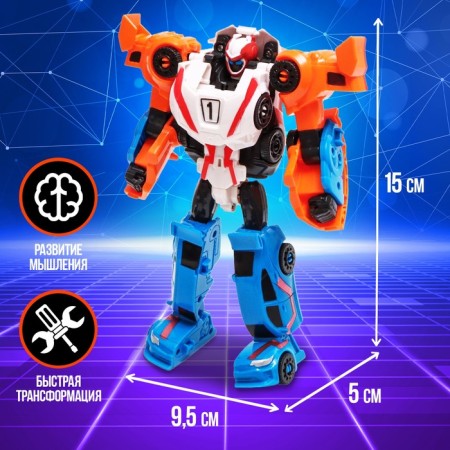 Megarobot robot, assembled from 3 cars-2