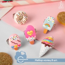 A set of children's rings 