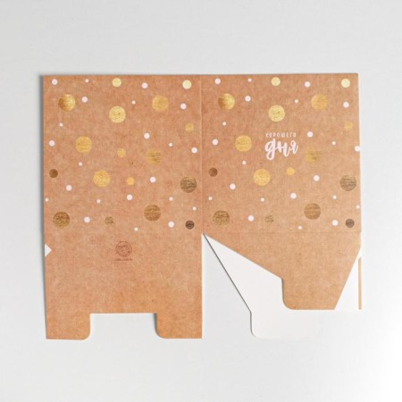Gift box for flowers with PVC lid, packaging, "good day", 12 x 12 x 12 cm-4