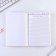 Diary A5, 96 sheets "ll-la-la-llama"