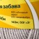 Yarn "Children's Fun" 20% microfiber, 80% acrylic 140m/50g (008 silver)