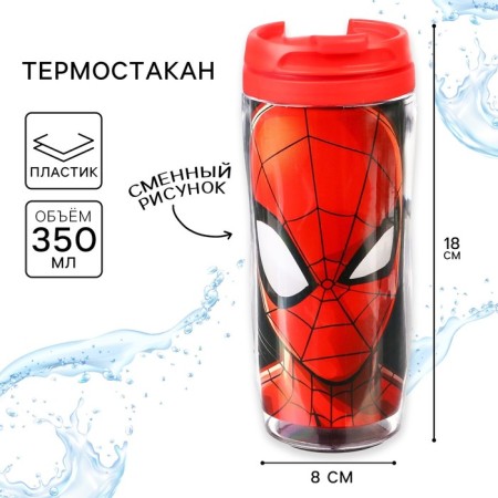 Thermostatic, 350 ml "Super-Men", Spider-Man-4