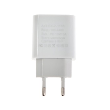 EXPLOYD EX-Z-1165, USB-C, 3 A, 18 W network charger, fast charging, white-3