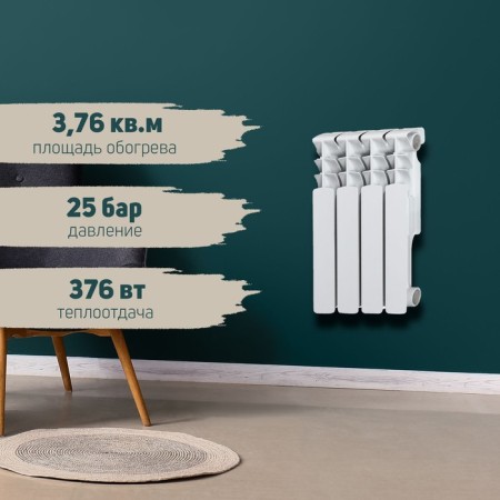 Tropic 350x80 mm radiator Bimetallic, 4 sections-1