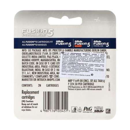 Exchange cassettes Gillette Fusion5 Proglide, 2 pcs-10