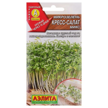 Seeds microwave Kors-Salat Mix, 5 g