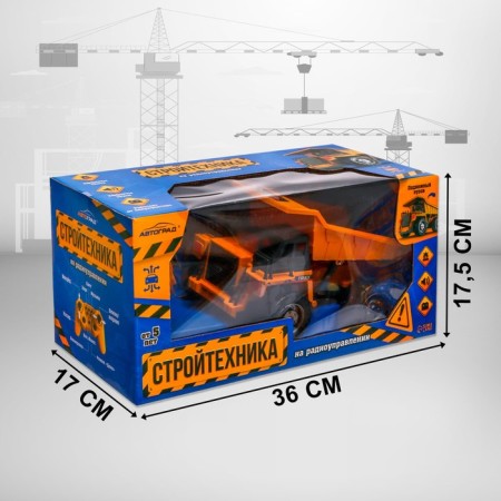 The radio -controlled “Stroytechnics” dump truck, a mobile body, works from the battery-5