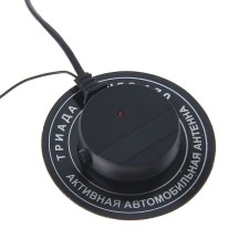 Antenna Active 