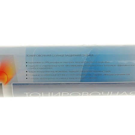 Tint film, tinting nova Bright 0.5 x 3 m, light transmission 35%-2